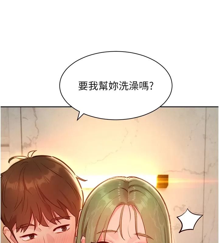 她們的最愛.ZIP第25話-次長還沒退奶?!