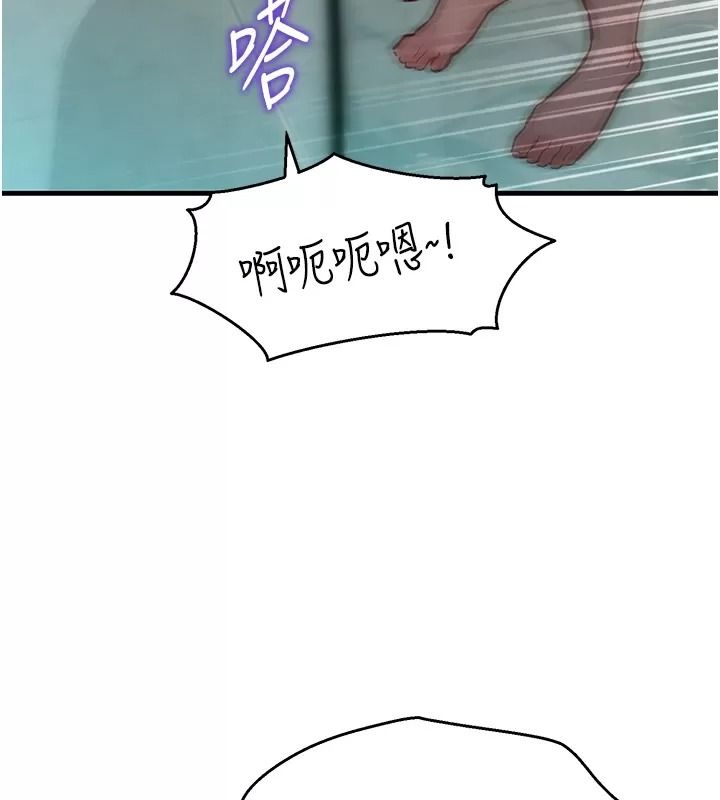 她們的最愛.ZIP第25話-次長還沒退奶?!