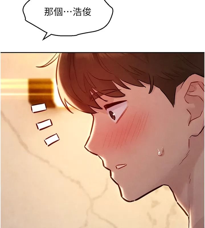 她们的最爱.ZIP第25話-次長還沒退奶?!
