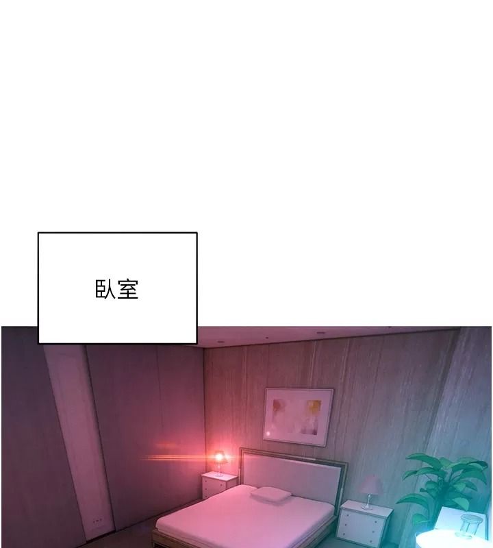 她們的最愛.ZIP第25話-次長還沒退奶?!