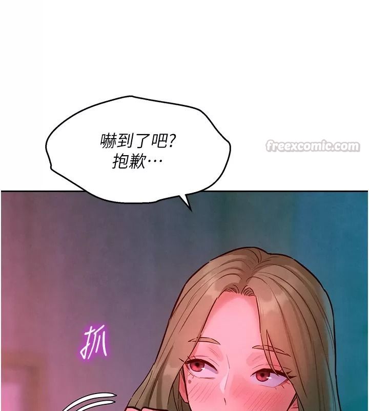她们的最爱.ZIP第25話-次長還沒退奶?!