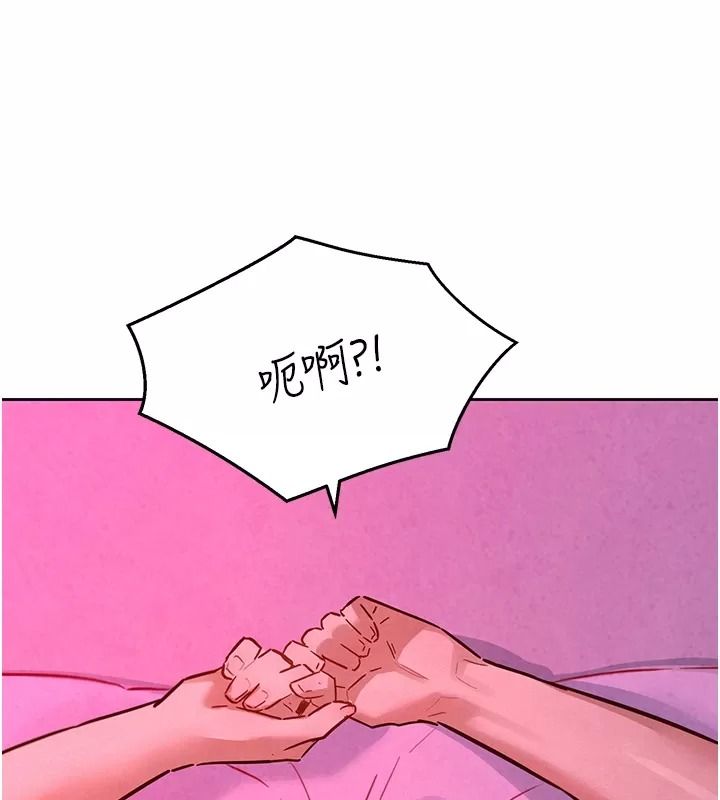 她們的最愛.ZIP第25話-次長還沒退奶?!