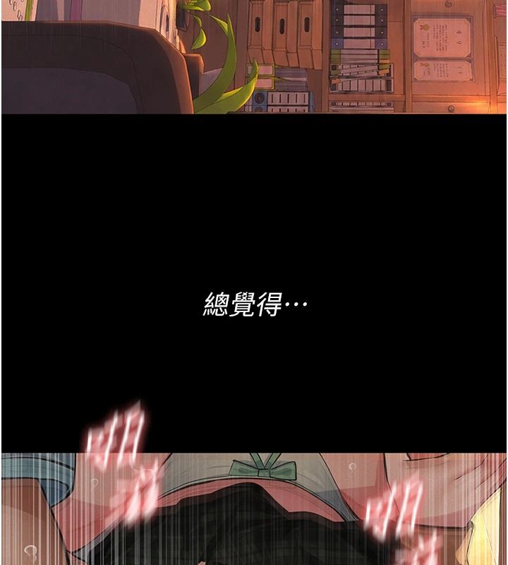 義父第38話-爸爸最忠誠的寵物狗