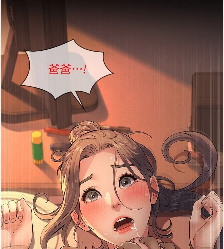 義父第38話-爸爸最忠誠的寵物狗