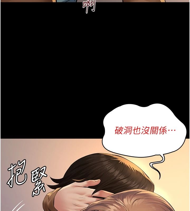 義父第38話-爸爸最忠誠的寵物狗