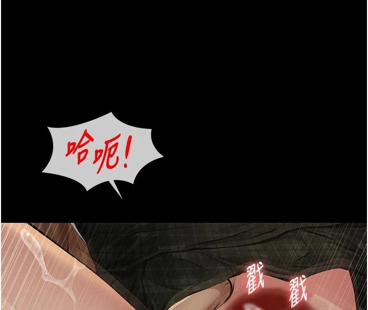 義父第38話-爸爸最忠誠的寵物狗