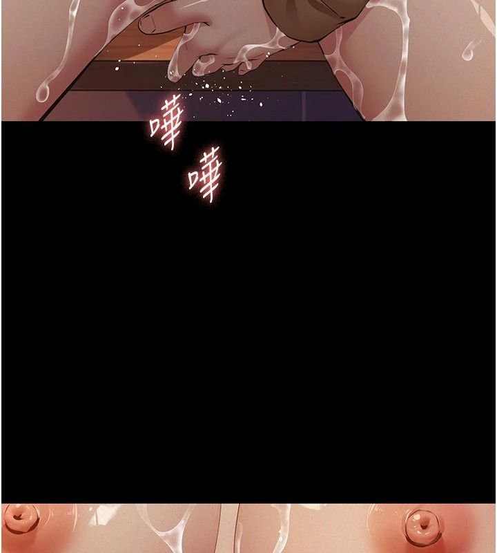 义父第38話-爸爸最忠誠的寵物狗