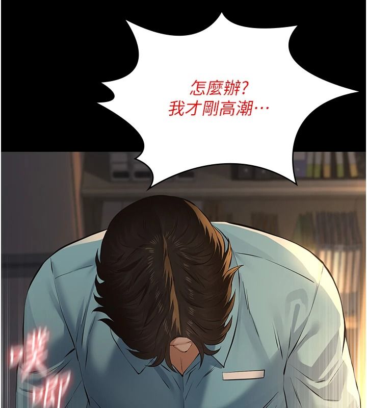 義父第38話-爸爸最忠誠的寵物狗