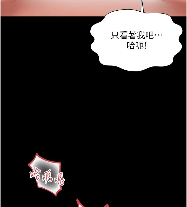 越線諮詢第42話-感受騎乘式的快感