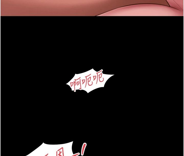 越线咨询第42話-感受騎乘式的快感