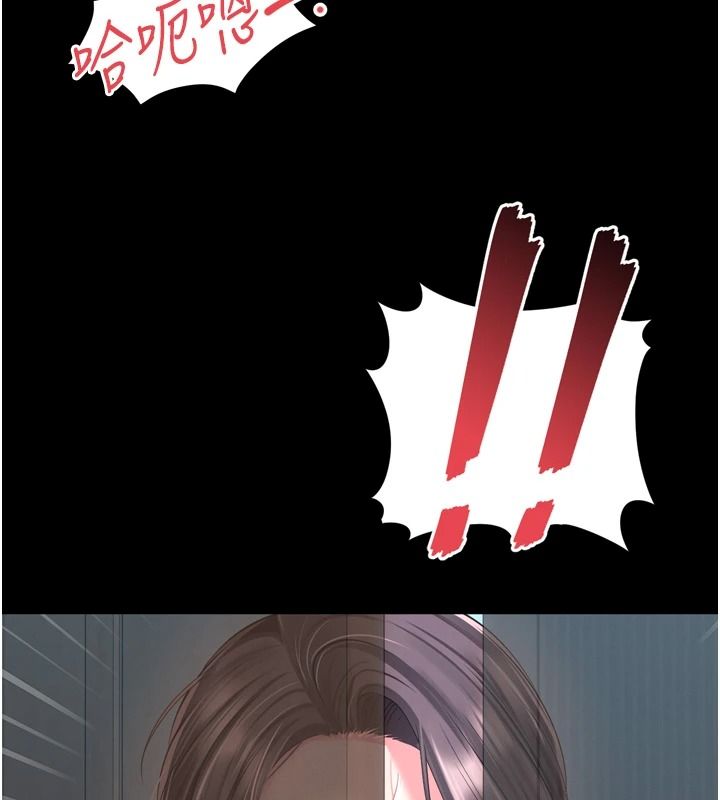 越線諮詢第42話-感受騎乘式的快感