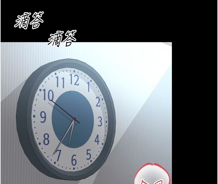 越線諮詢第42話-感受騎乘式的快感