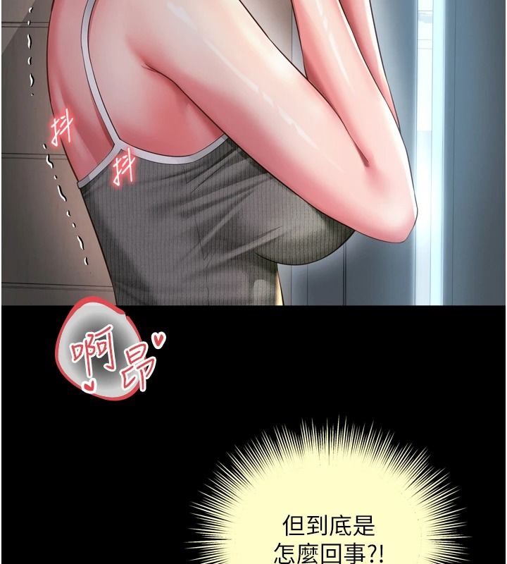 越線諮詢第42話-感受騎乘式的快感