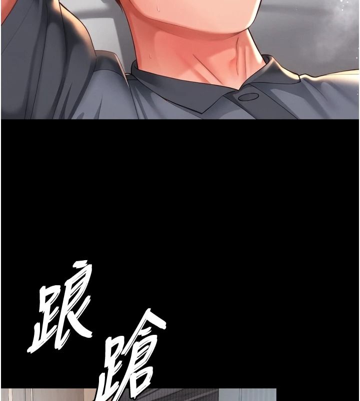 越線諮詢第42話-感受騎乘式的快感