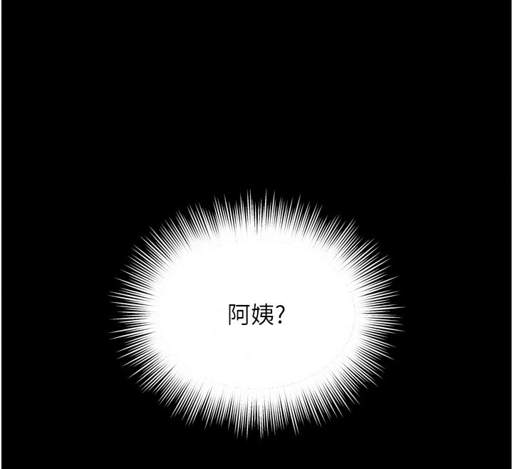 越線諮詢第42話-感受騎乘式的快感