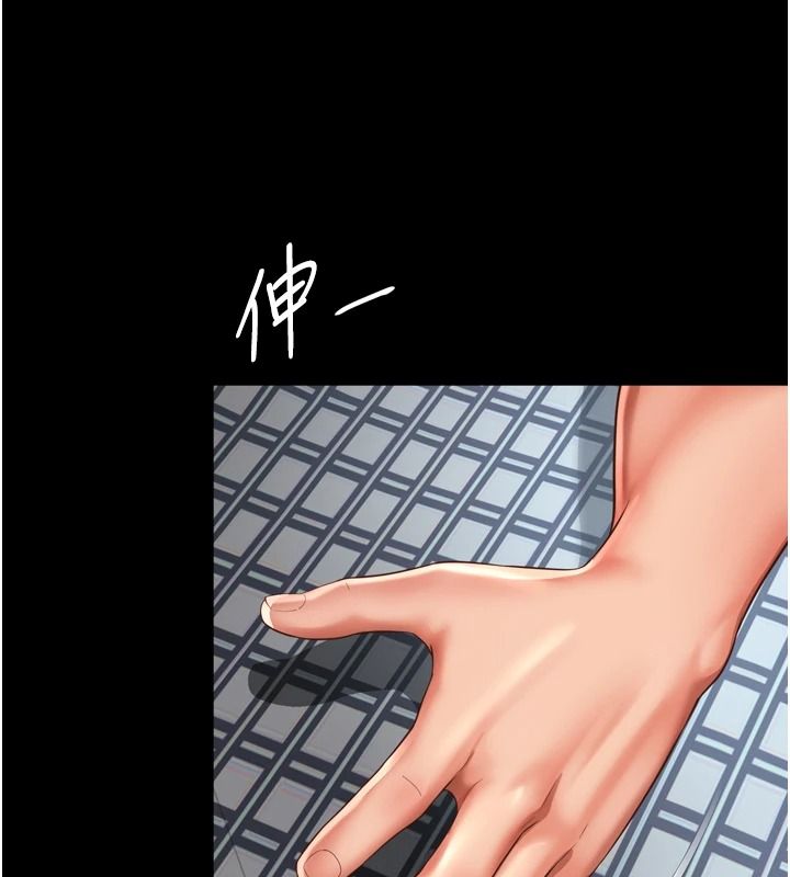 越線諮詢第42話-感受騎乘式的快感