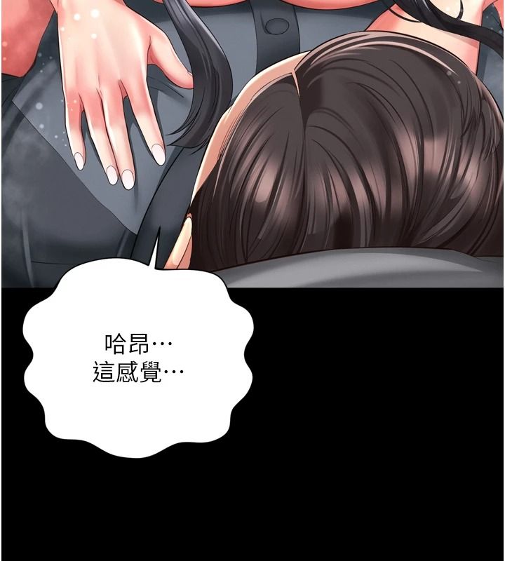 越線諮詢第42話-感受騎乘式的快感