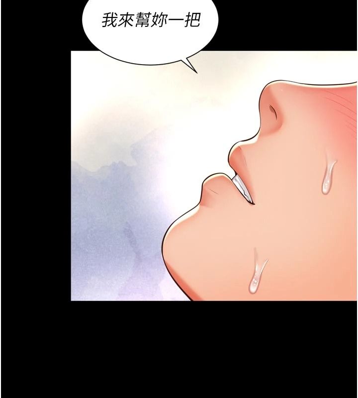 越线咨询第42話-感受騎乘式的快感