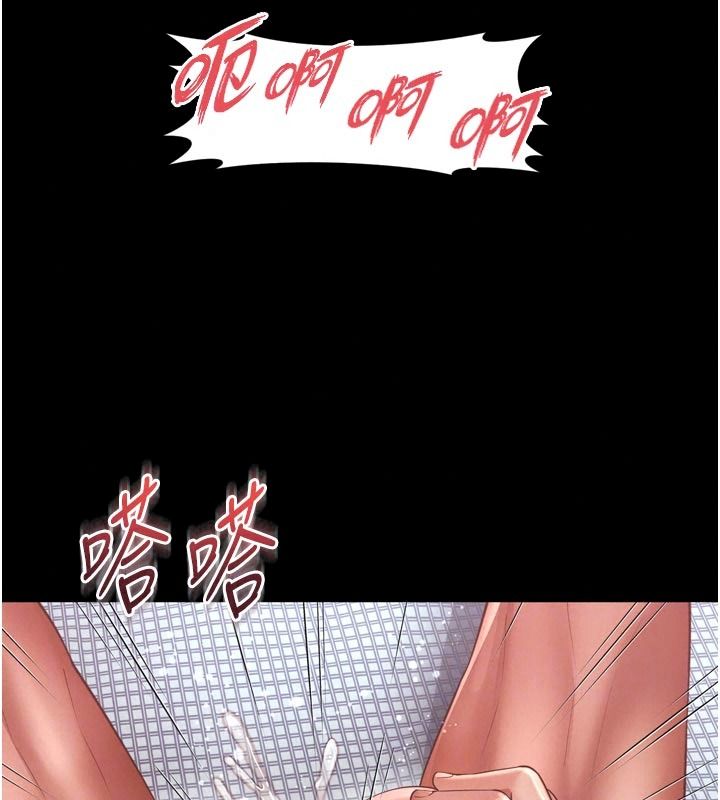 越線諮詢第42話-感受騎乘式的快感