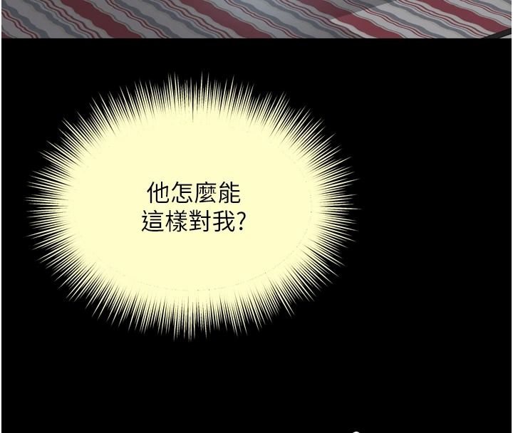 越线咨询第42話-感受騎乘式的快感