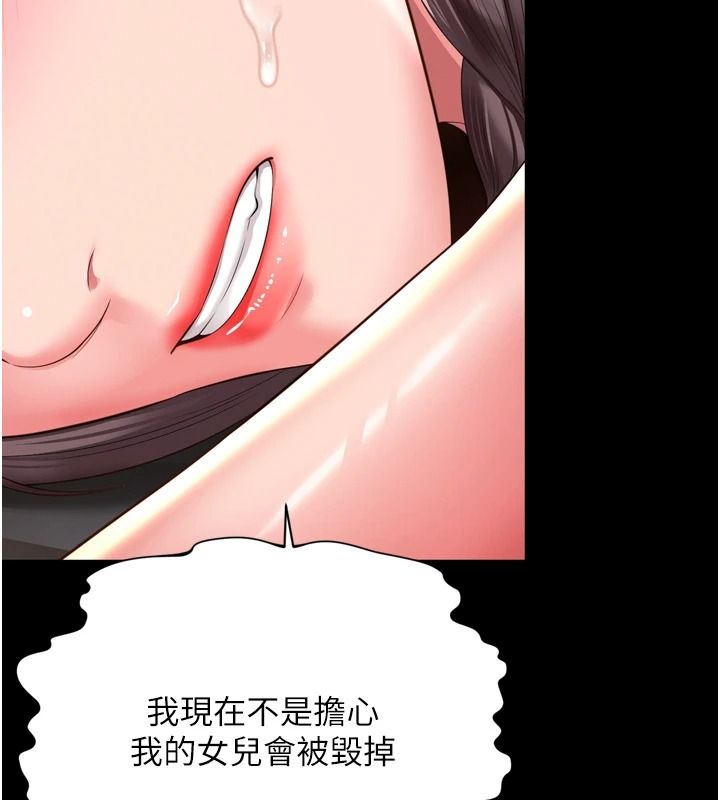 越線諮詢第42話-感受騎乘式的快感