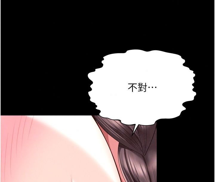 越線諮詢第42話-感受騎乘式的快感
