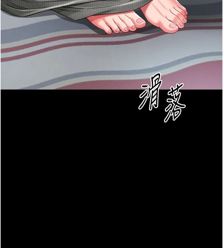 越線諮詢第42話-感受騎乘式的快感
