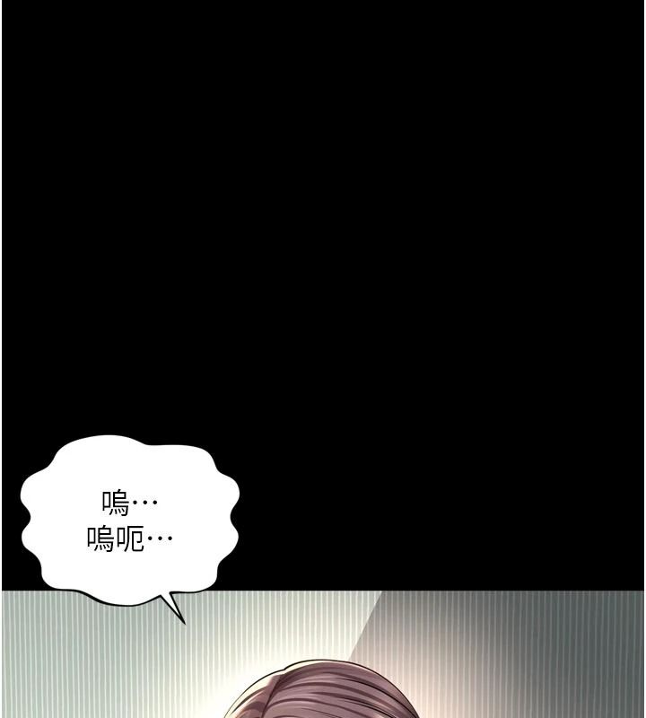 越線諮詢第42話-感受騎乘式的快感