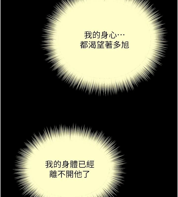 越線諮詢第42話-感受騎乘式的快感