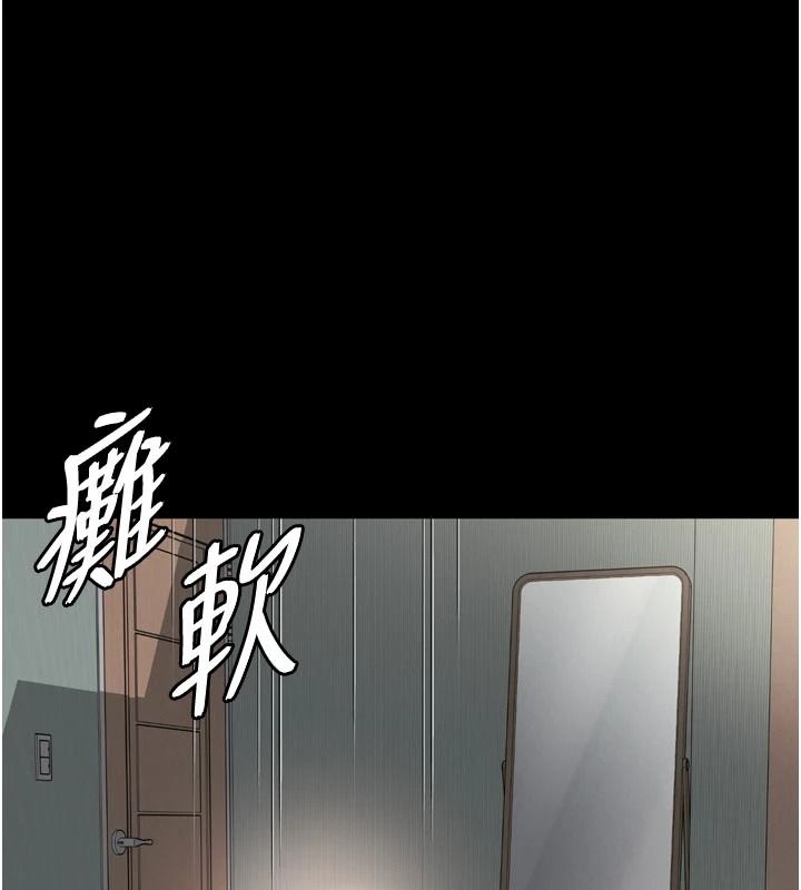 越線諮詢第42話-感受騎乘式的快感