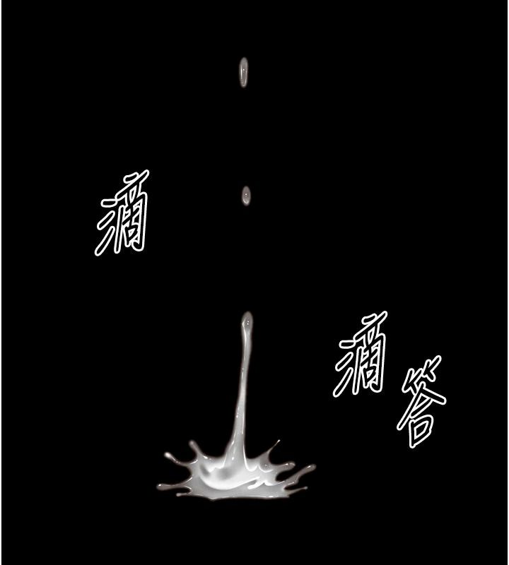 越線諮詢第42話-感受騎乘式的快感