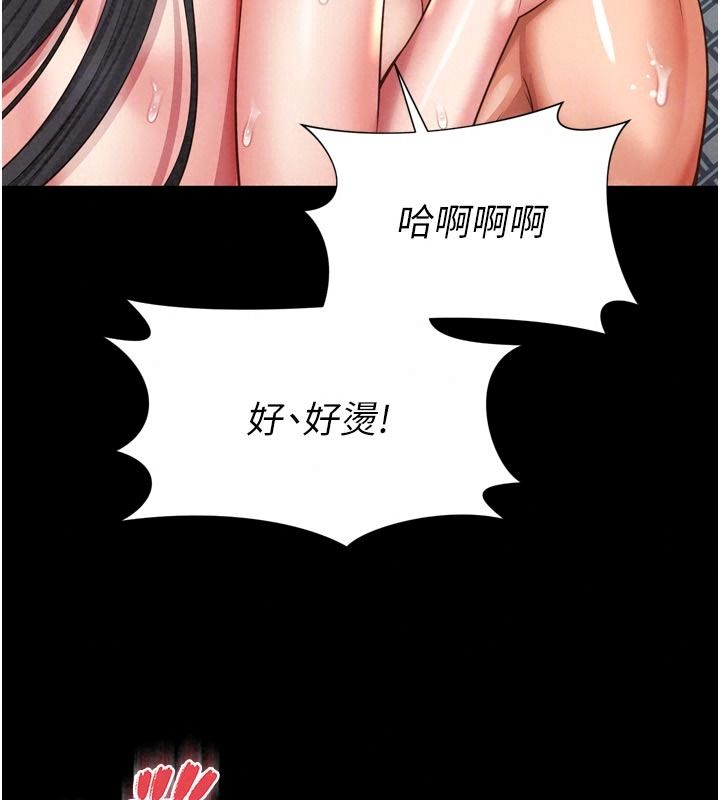 越線諮詢第42話-感受騎乘式的快感