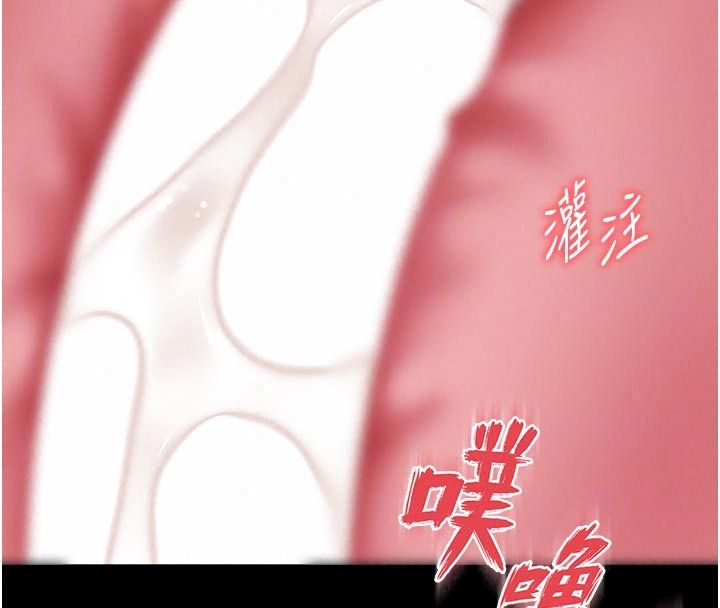 越線諮詢第42話-感受騎乘式的快感