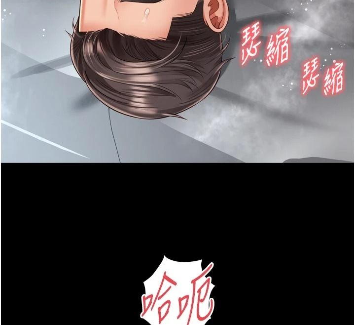 越线咨询第42話-感受騎乘式的快感