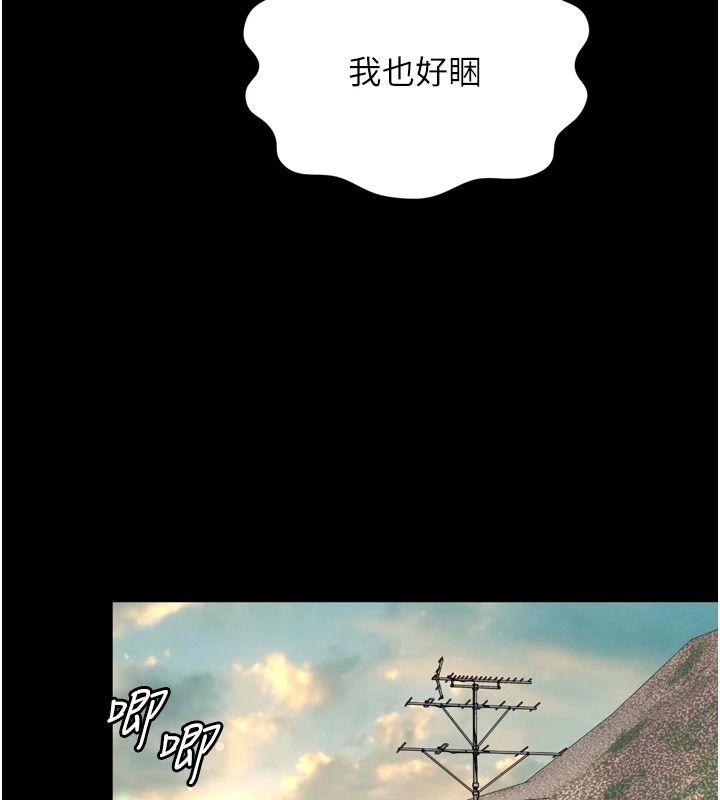 越線諮詢第42話-感受騎乘式的快感