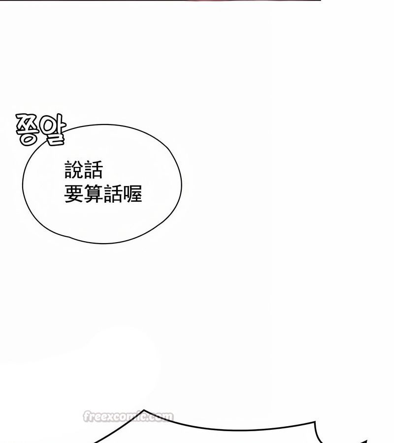 在结局前被魔王收买了第1话