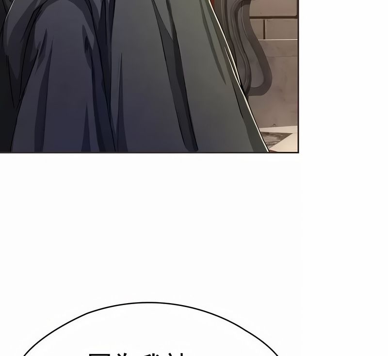 在結侷前被魔王收買了第1話