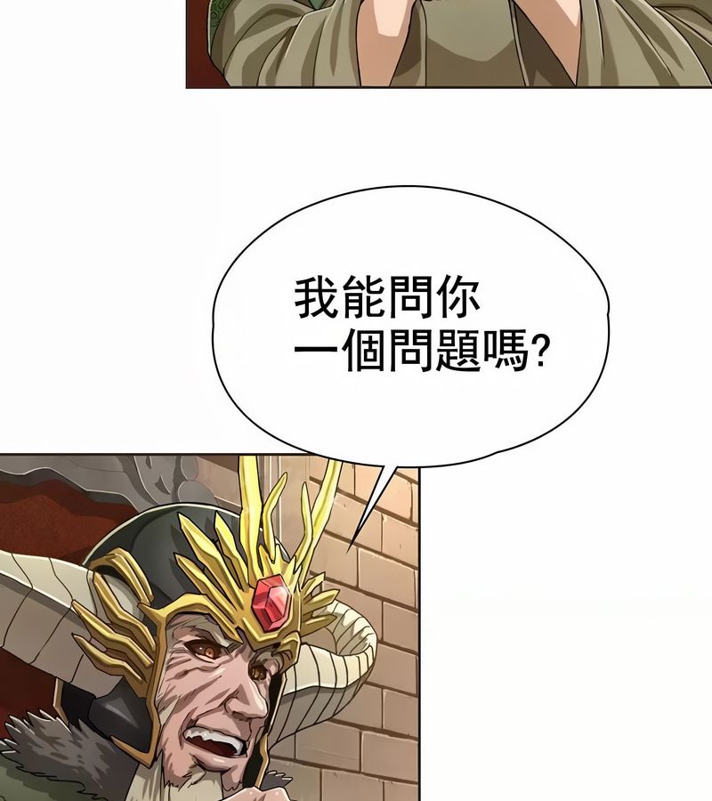 在結侷前被魔王收買了第1話