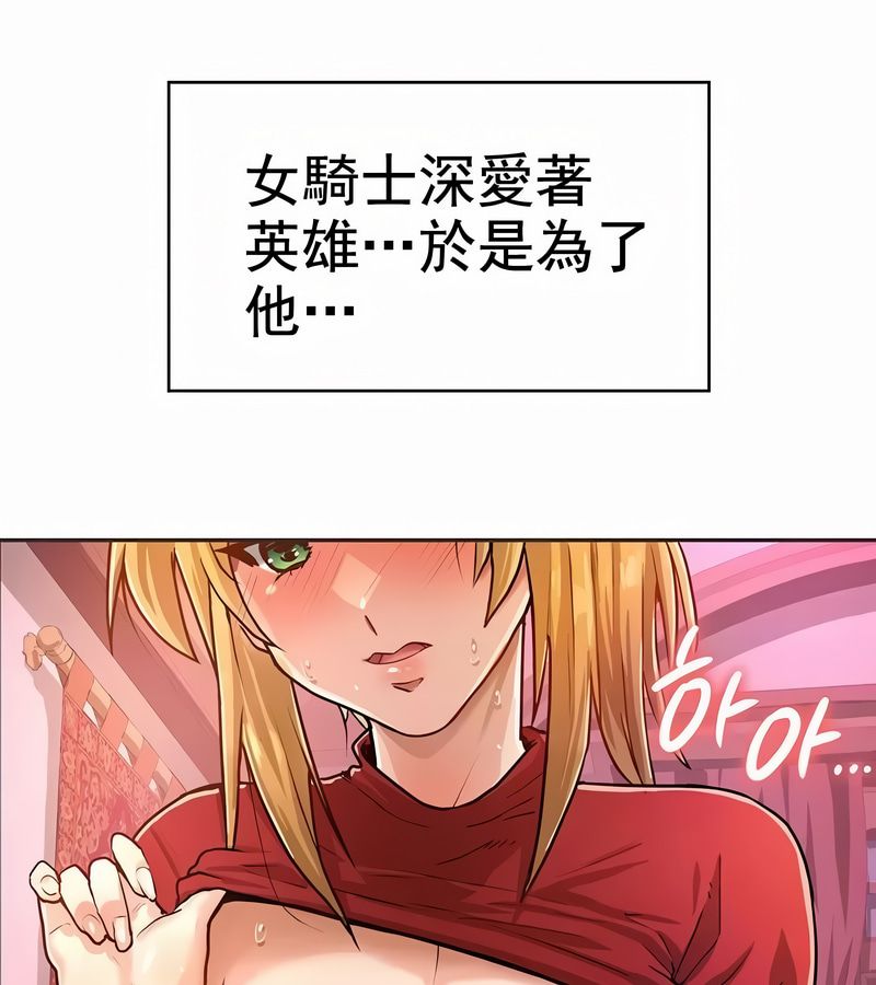 在結侷前被魔王收買了第1話
