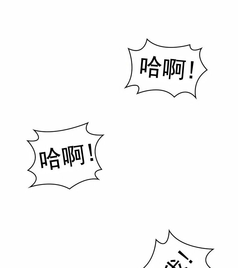 在結侷前被魔王收買了第1話