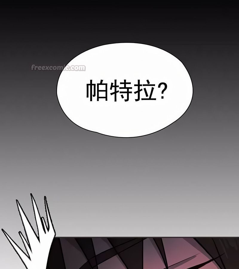 在結侷前被魔王收買了第1話