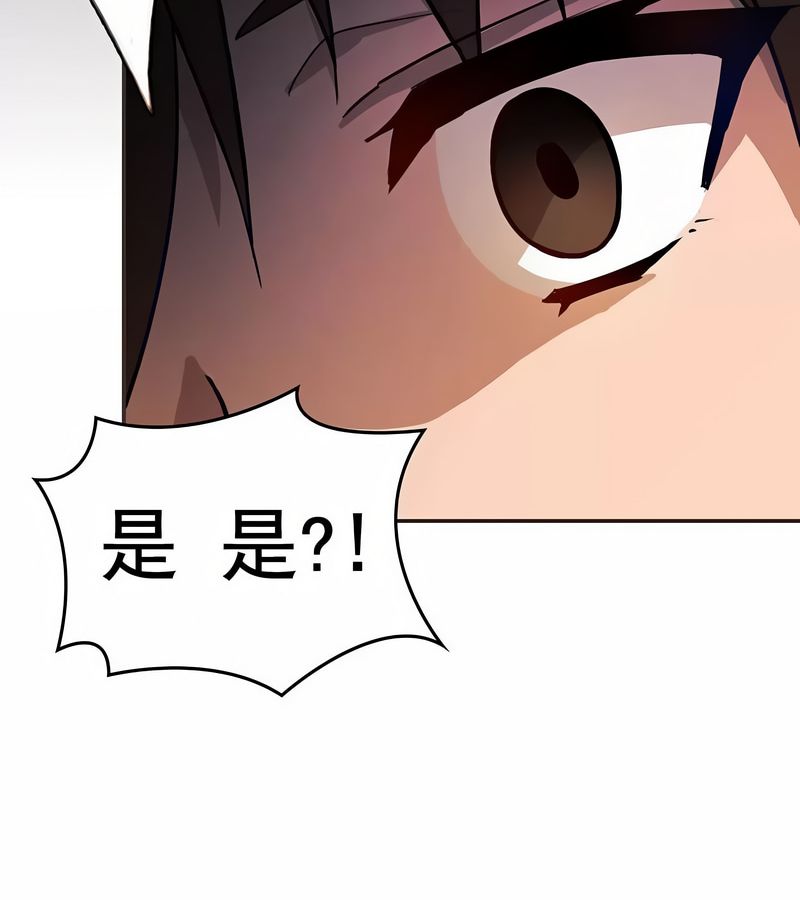 在結侷前被魔王收買了第1話