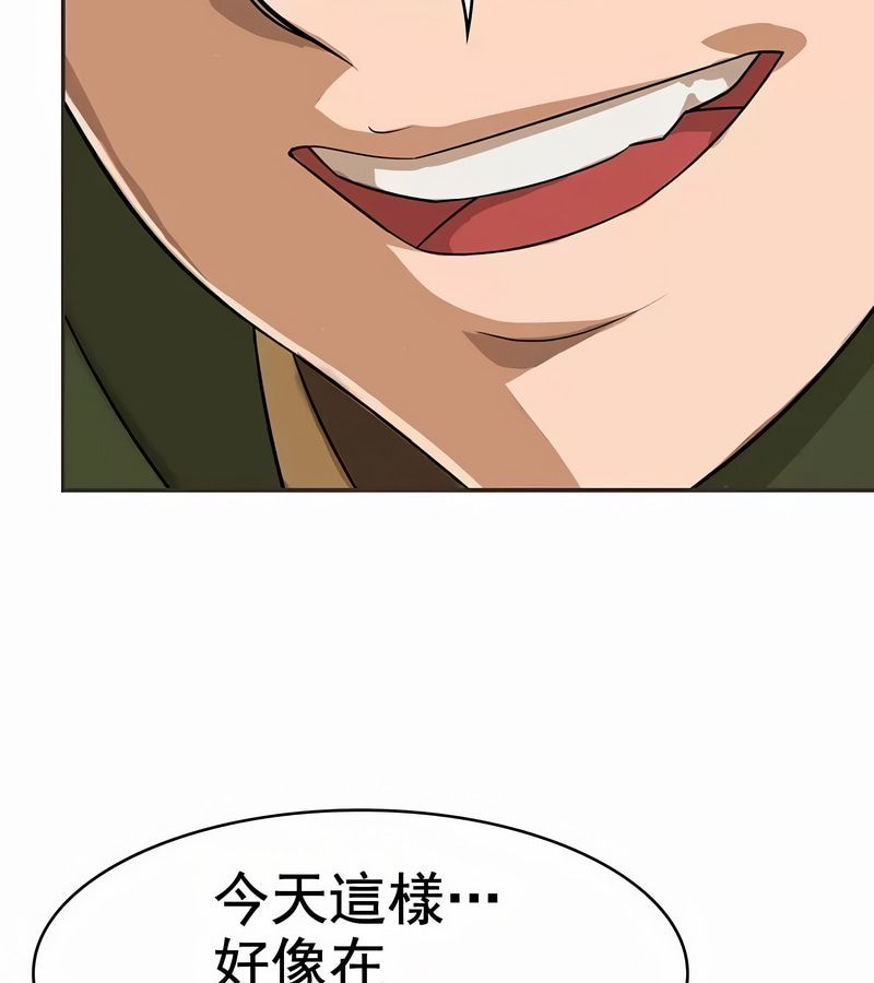 在结局前被魔王收买了第1话