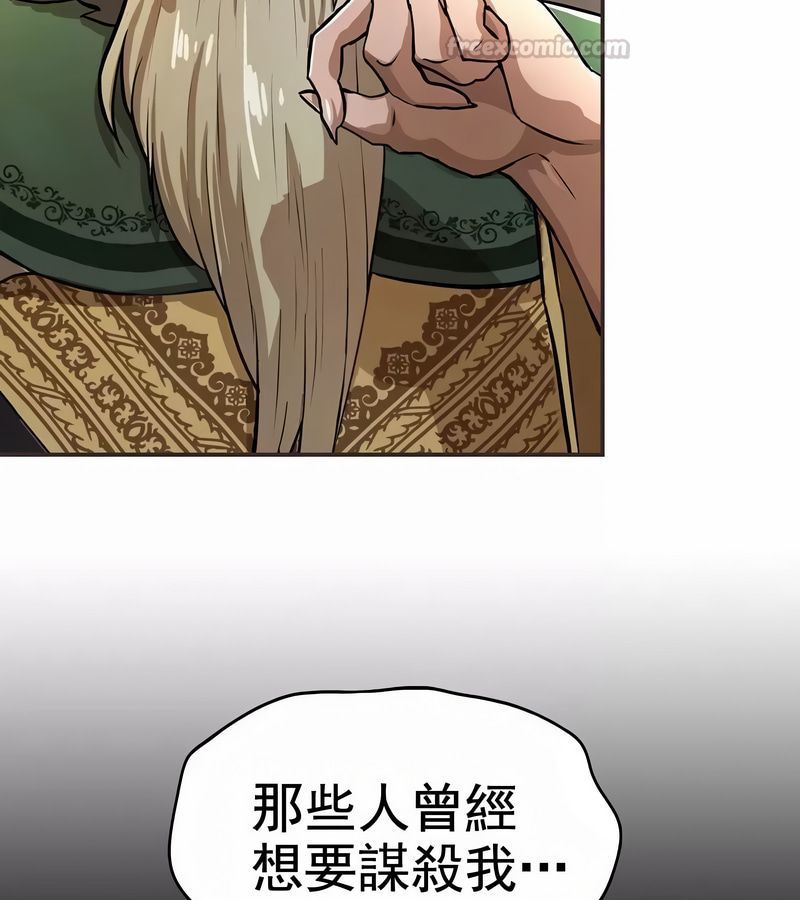 在結侷前被魔王收買了第1話