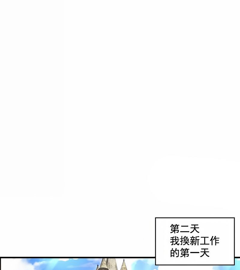 在結侷前被魔王收買了第1話