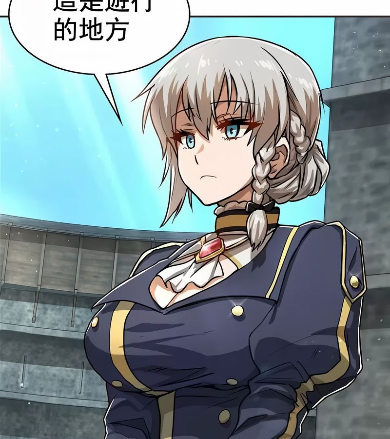 在結侷前被魔王收買了第1話