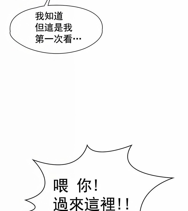 在結侷前被魔王收買了第1話