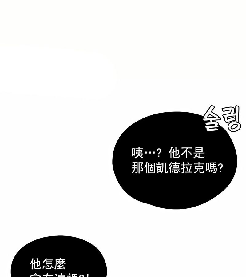 在結侷前被魔王收買了第1話