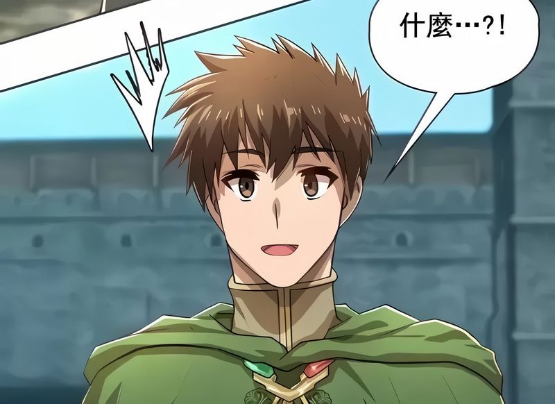 在結侷前被魔王收買了第2話