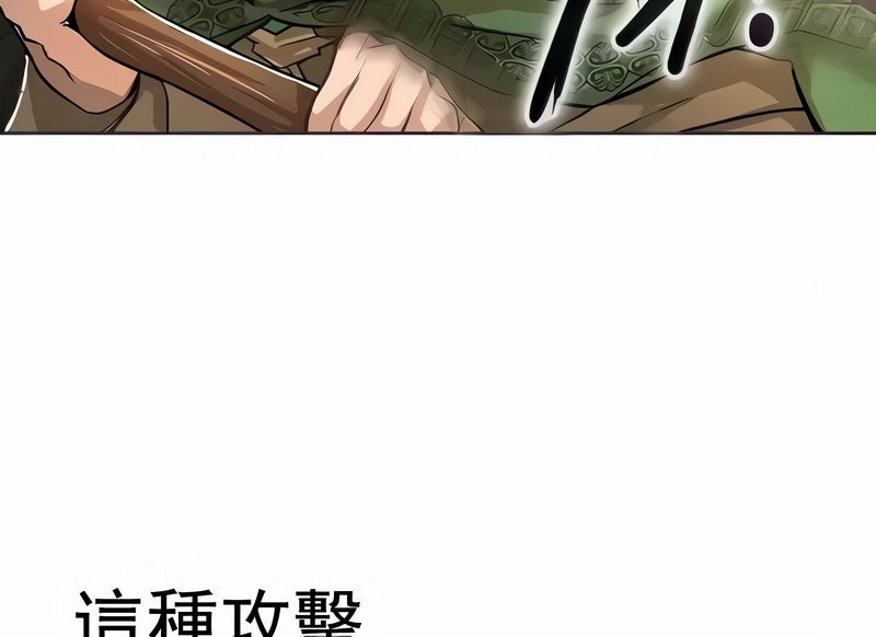 在結侷前被魔王收買了第2話